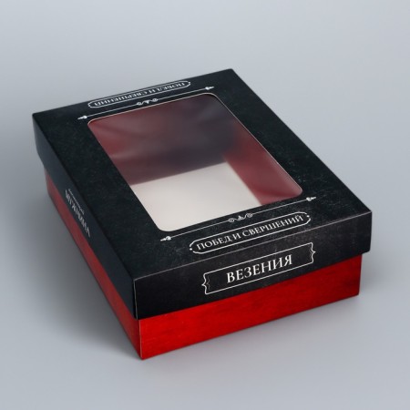 The box is folding, the lid is, the "real man", 16.5 x 12.5 x 5.2 cm with the window-1