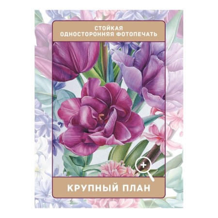 Photostes "Spring mood", Saten, size 145x180 cm, 2 pcs-2