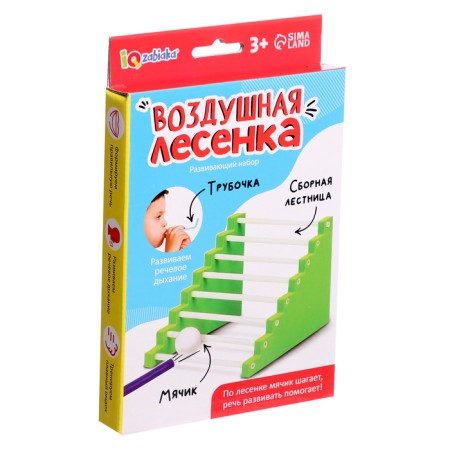 Развивающий набор «Воздушная лесенка»-6