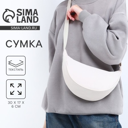 Women's bag from textiles, 30x17x6 cm, beige color