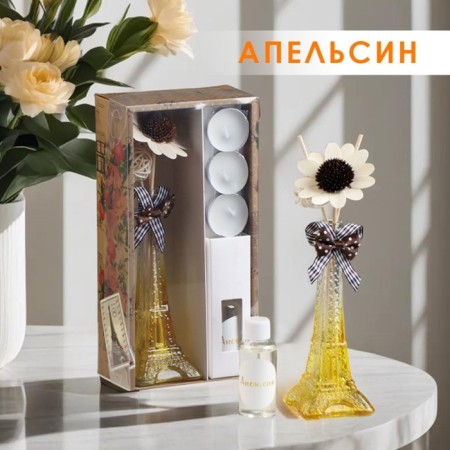 Set of gift "Paris" (diffuser and candles) orange, "wealth of aroma" March 8