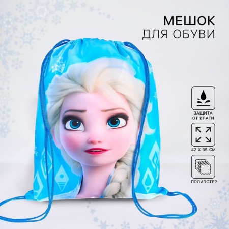 A bag for shoes 420 x 350 mm, cold heart "Elsa" (soft polyester, density 210d)-5