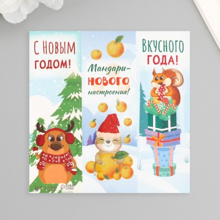 Sticker Paper "Fights with wishes" 3x9 cm sheet 10x10 cm-3
