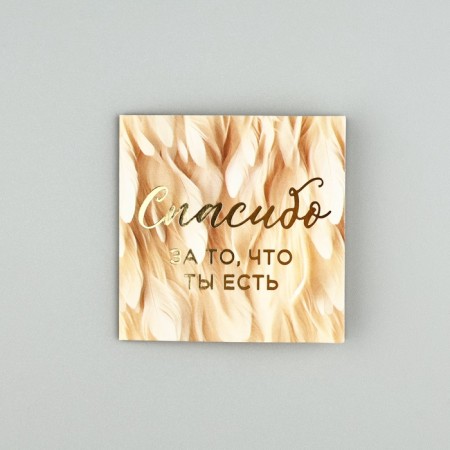 A postcard with an envelope "Thank you", embossing, 7 x 7 cm-2