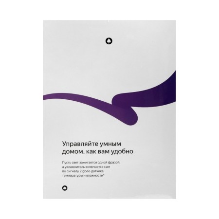 Smart column "Yandex Station MIDI", Voice Assistant Alice, 24W, Wi-Fi, BT 5.0, Black-14