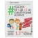 A child from 8 to 13 years old: the most difficult age. Surkova L.
