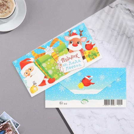 Money envelope "Gift from Santa Claus" Glitter, Congrev, 16.5x8.5 cm-1