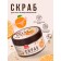 Bradex body scrub "anti -cellulite", aligning, with coffee, orange zest and oil