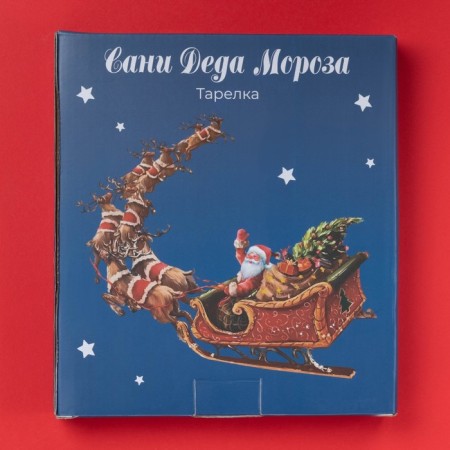 New Year's Dailery Plate "San Santa Claus", ceramics, 23 × 20 × 2.2 cm, white color-4