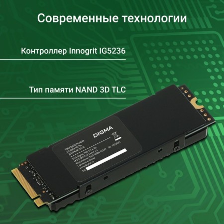 SSD Digma PCIE 4.0 X4 4TB DGST4004TG33T TOP G3 M.2 2280-2
