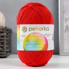 Yarn 