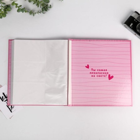 Photo album in 500 photos "Our wonderful daughter"-4