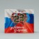 Gift laminated package, packaging, “best”, February 23, S 15 x 12 x 5.5 cm