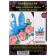 Set for embroidery the rushnik with a cross "Swans and Roses", HB, 1.5 m