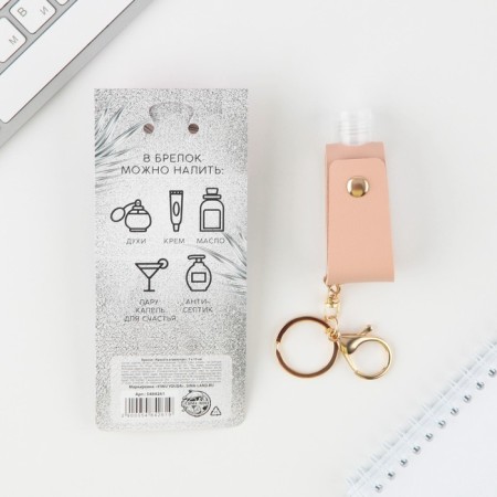 Key keychain, bottle "Beauty in the little things", 7 x 15 cm-3