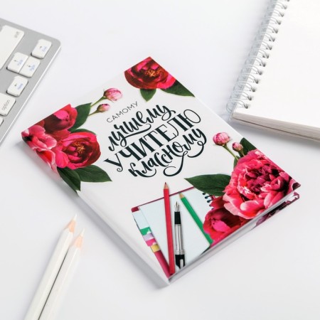 Notepad A6 in a solid cover “The best class teacher”, 40 sheets-1