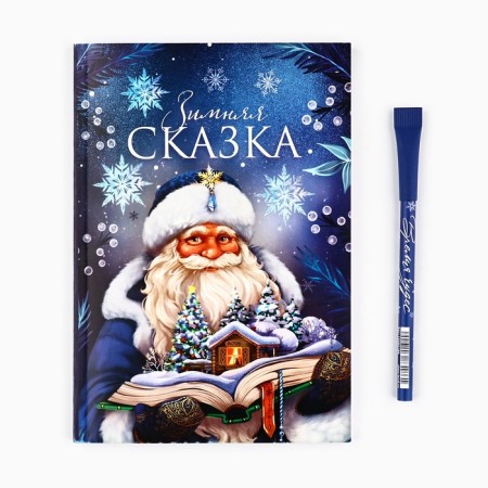 New Year's gift set, a diary in a thin cover and a handle "Winter Tale"-1