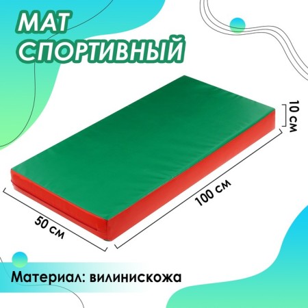 Mat Onlytop, 100x50x10 cm, red/green color