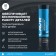 High -temperature blue lubricant Lavr Service Gradus 350, 375 g LN3527