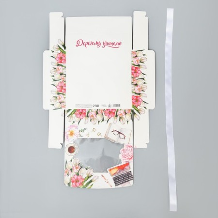 Gift-bending box, packaging, “expensive teacher”, 20 x 18 x 5 cm-8