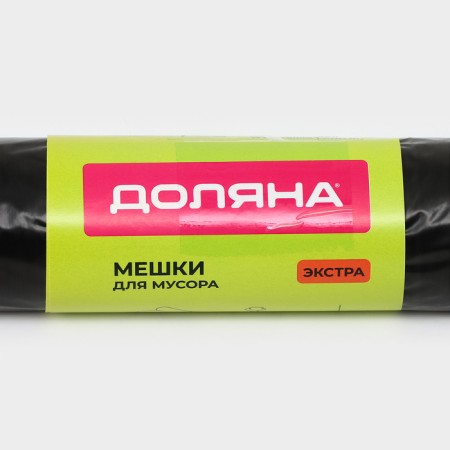 Dilan's garbage bags "Extra", 120 l, 75 × 93 cm, 30 μm, PVD, 10 pcs, color black-1