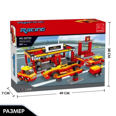 Constructor "Racing Boxing", 681 details-4
