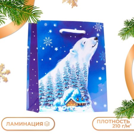 Gift Polar Polar Bear, 11.5 x 14.5 x 6.5 cm