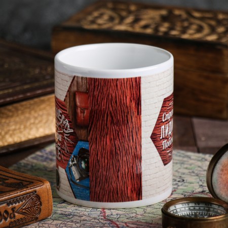 Mug "Best in everything...!", 330 ml-2