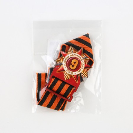 Wooden Order "May 9", 3.6 x 5 cm-3