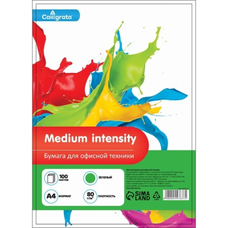 Color A4 100l Calligrata moderate intensive green 80g/m2