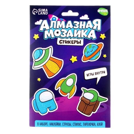 Diamond mosaic-sticker with full filling for children "Cosmos"-7