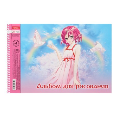 Album for drawing A4 24 sheets on the crest "Magic World", anime, cover coated cardboard, matte lamination, offset, on separation, 5V, mix-4