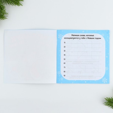 Gift New Year's set of 12 items "New Year's Parcel"-11