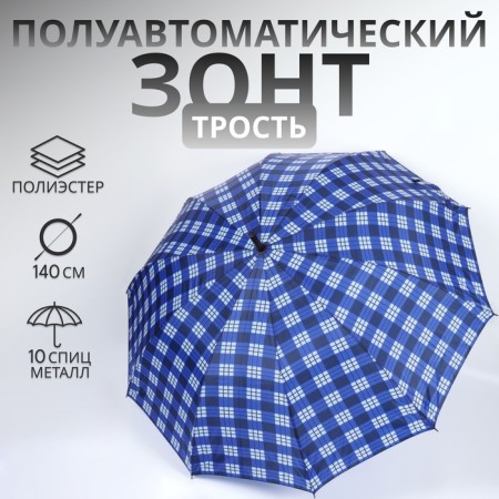 Umbrella - a semiautomatic “cage” cane, 10 spokes, r = 60 cm, color mix