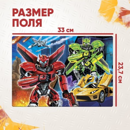 Пазл «Стражи города», 260 элементов-1