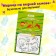Book for drawing with water "Draw dinosaurs", with a marker