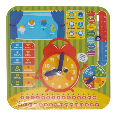Training board, calendar “Watch - Learning Together” 25x25 cm-10