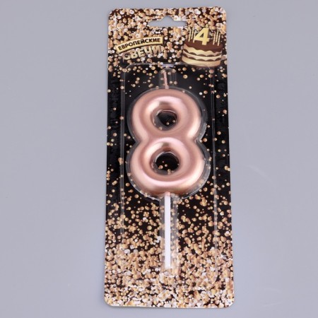 Candle in the Cake "European", number "8", 6 cm, pink gold-3