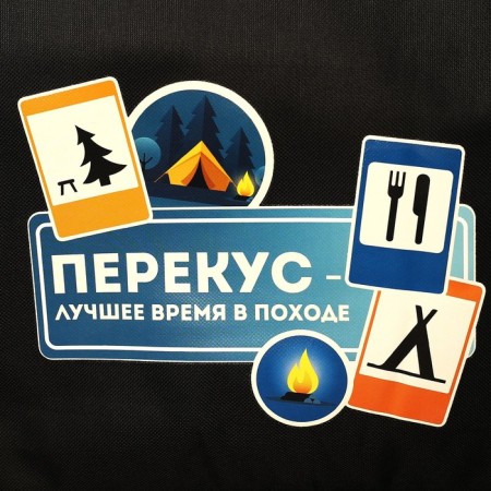 Thermal drum "snack", 2 compartments, 30 liters-6