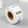 Stick Paper "Far Transport" D = 2.5 cm 500 pcs in a roll 3x6.5x6.5 cm
