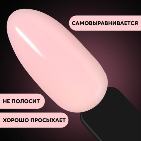 Camouflage base for nails, 3 phase, 8ml, led/uv, pale pink color (049)-3