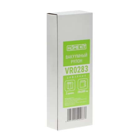 Film in the Roles Home Kit VR0283 for vacuum packagers, 28x300 cm, 2 pcs/packaging-2