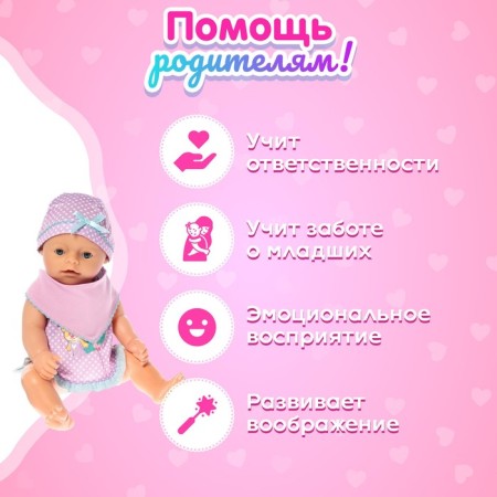 Pups functional "Sasha" drinks, pisses, with accessories, mix-5