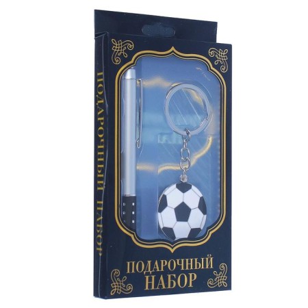 Gift set 2B1 (pen, keychain football)-2