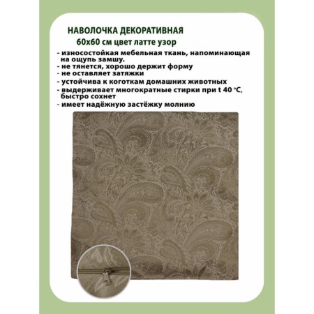 Pillowess decorative, size 60x60 cm-1