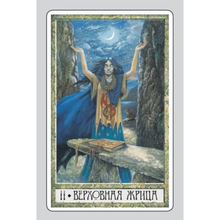 Tarot Druid Kraft. Wartington U.-3