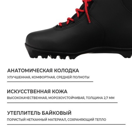 Ski boots Winter Star Classic, NNN, p. 36, black/red color-2