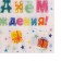 Two -layer paper napkins "Happy Birthday" Gifts, 33x33 cm, set 20 pcs.