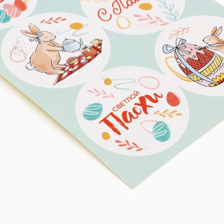 Paper stickers "With Easter!", 9 × 16 cm-1