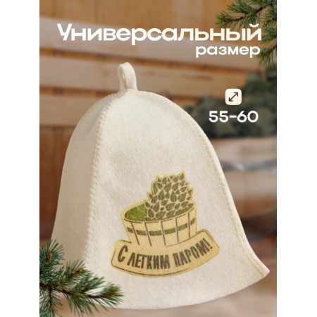Bath cap "with a light steam" with a print, white-2